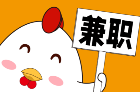 聊城宝妈居家带娃线上兼职赚钱项目有哪些推荐 第1张 聊城宝妈居家带娃线上兼职赚钱项目有哪些推荐 第1张