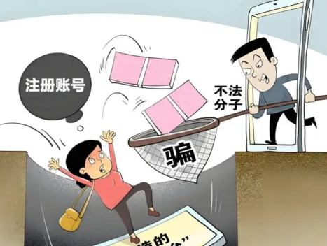 聊城网上兼职被骗怎么解决 第1张 聊城网上兼职被骗怎么解决 第1张